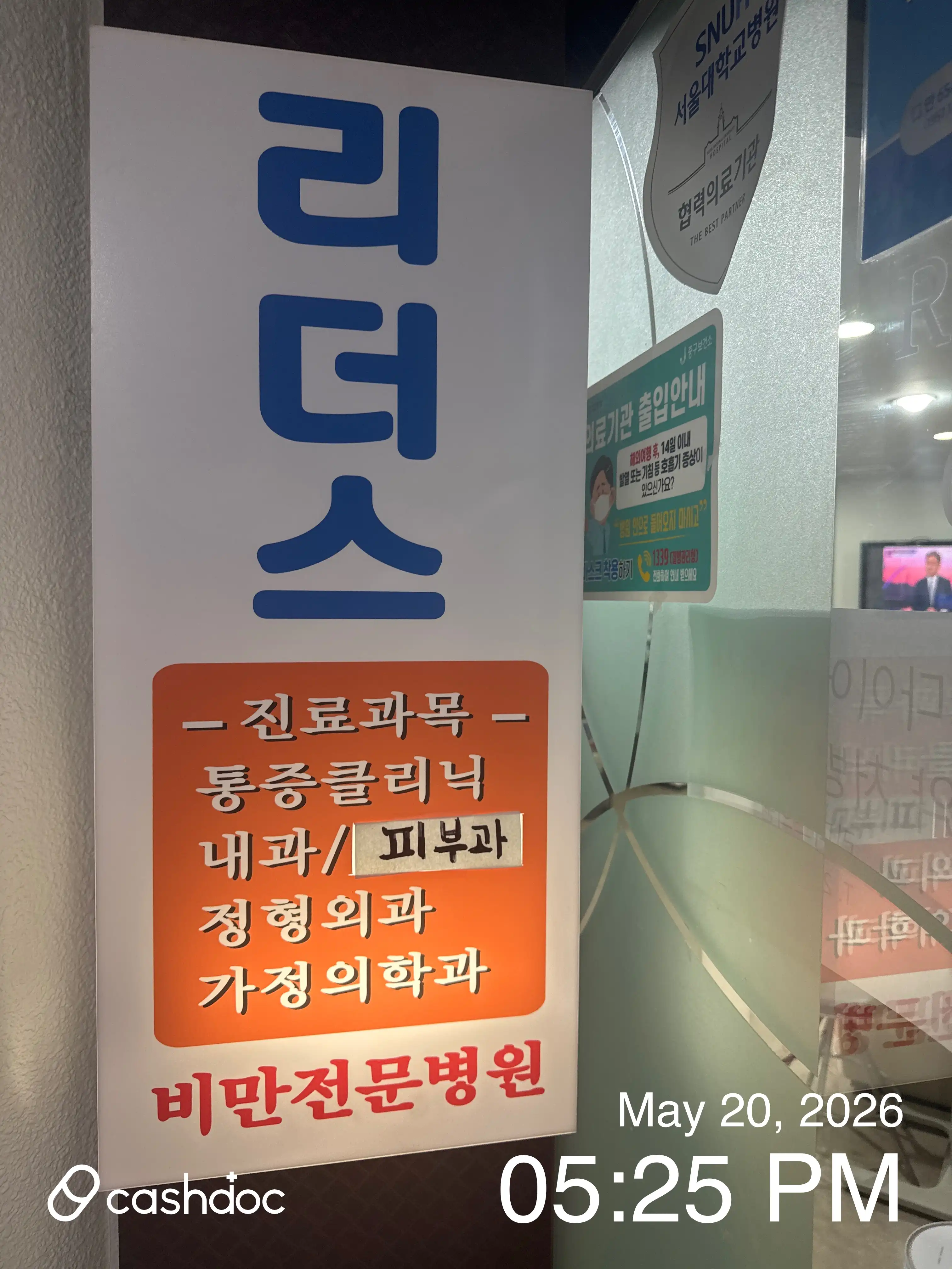 리뷰 사진