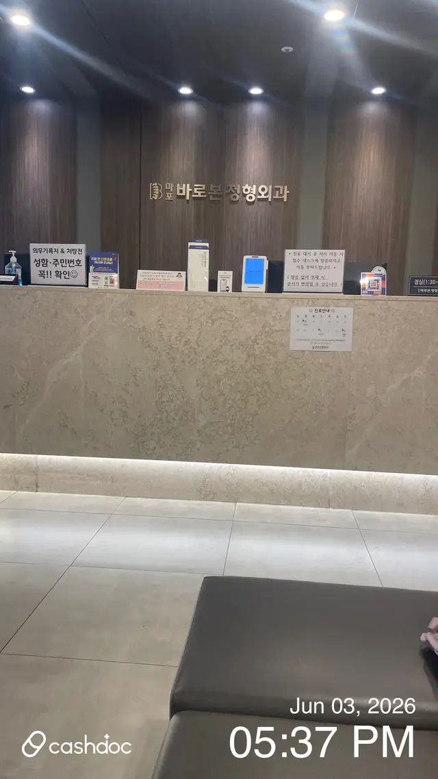 病院代表画像