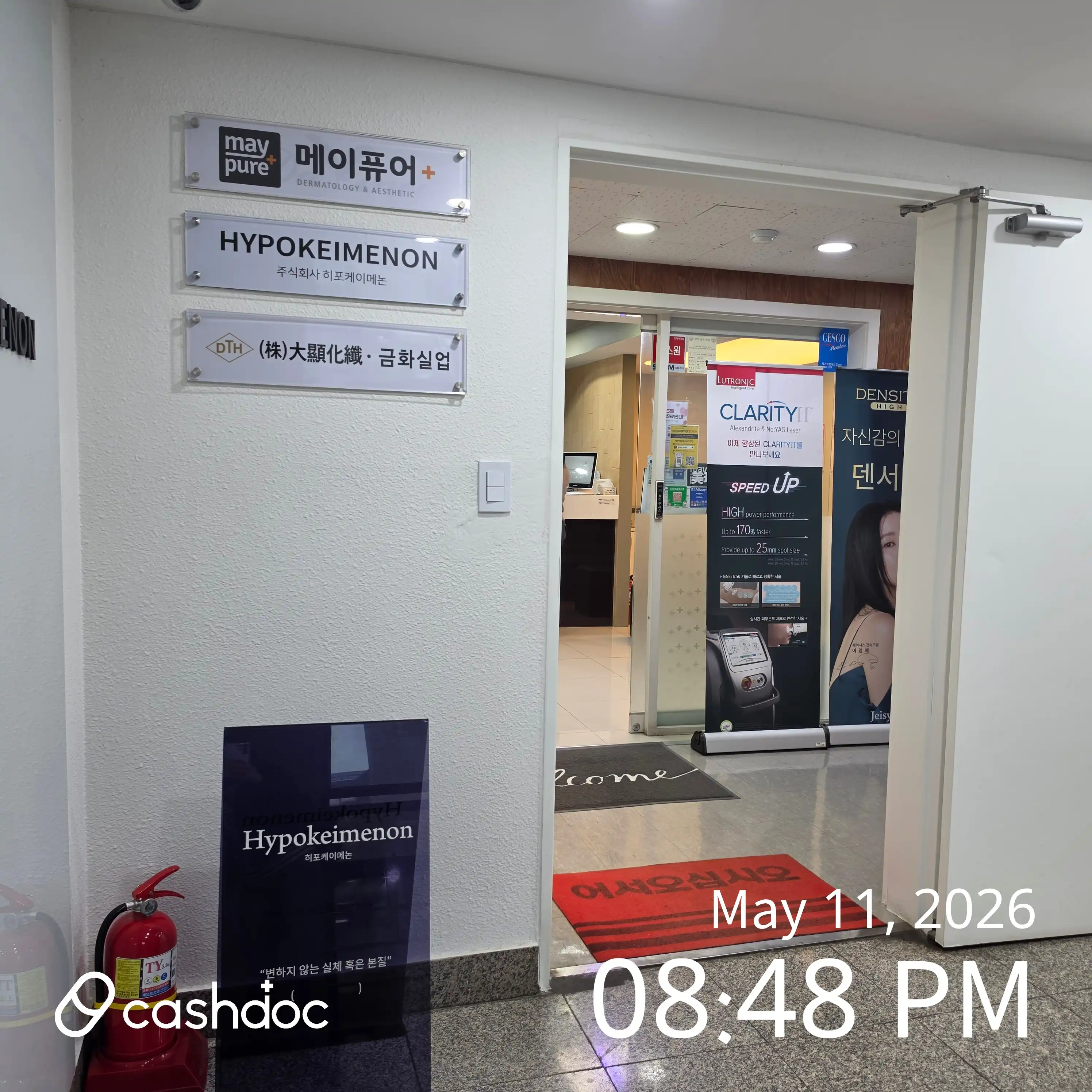 May Pure Clinic Hongdae Entrance Branch 8