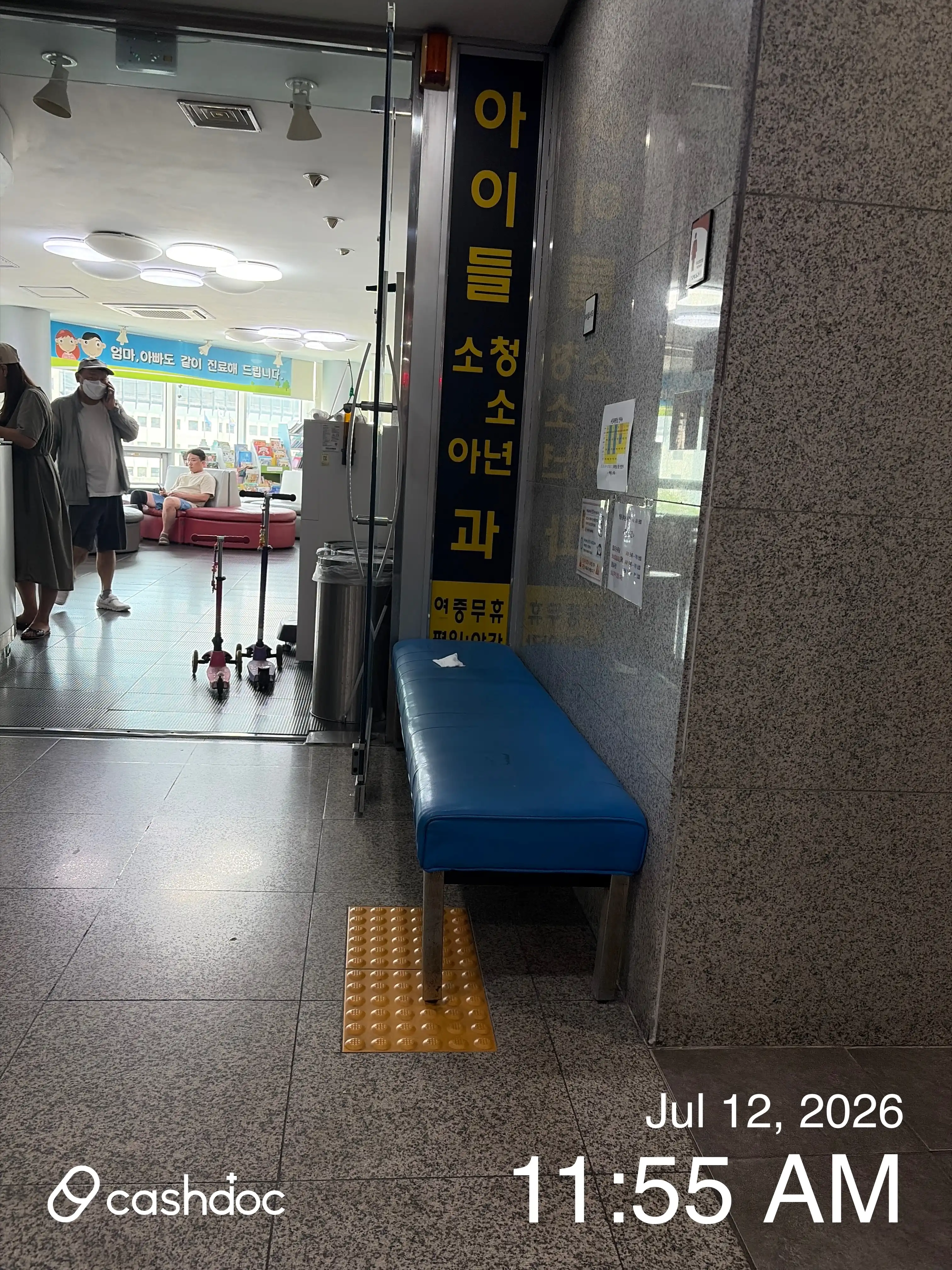 Children's Pediatric and Adolescent Clinic 22