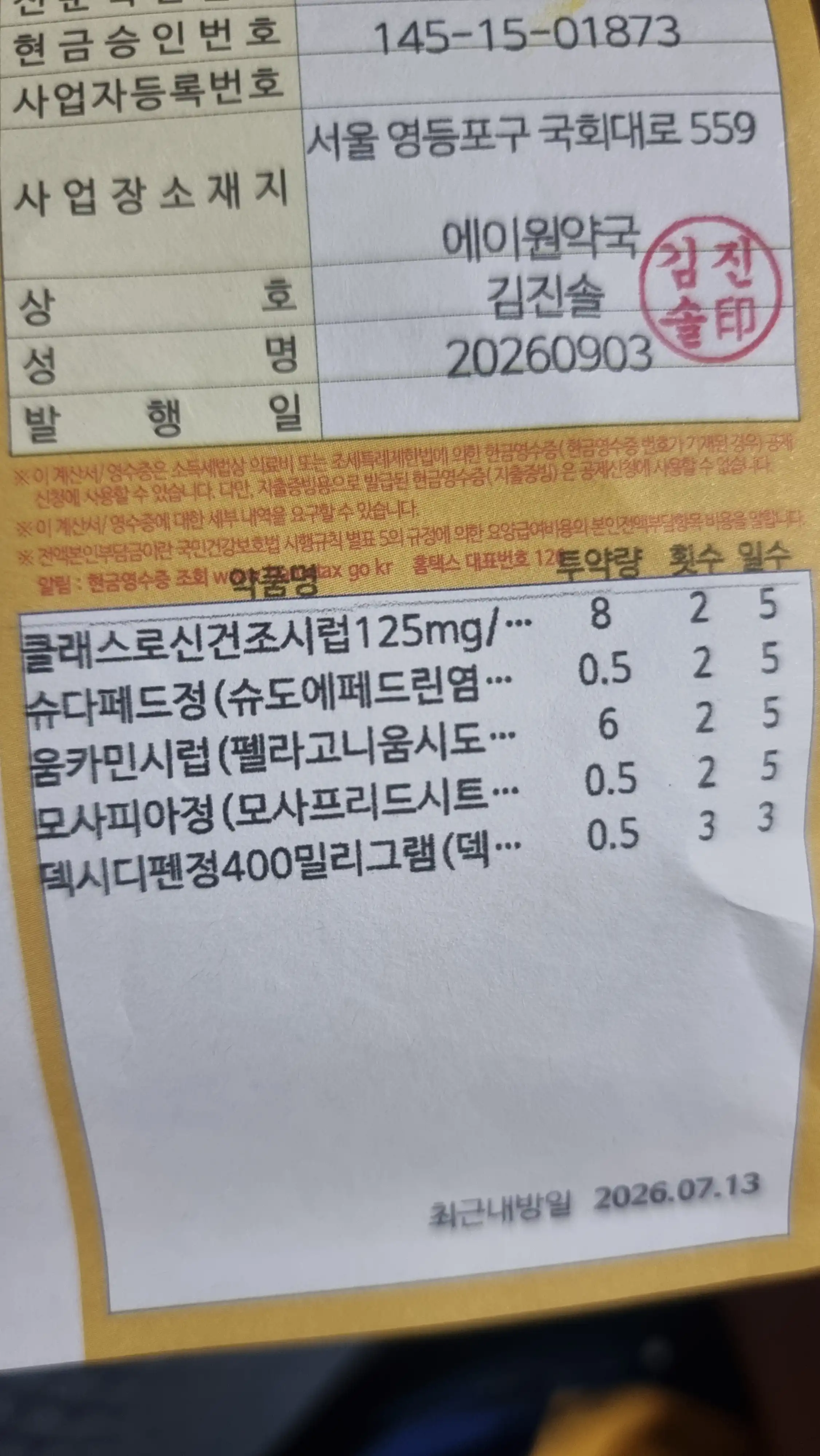 Review photo