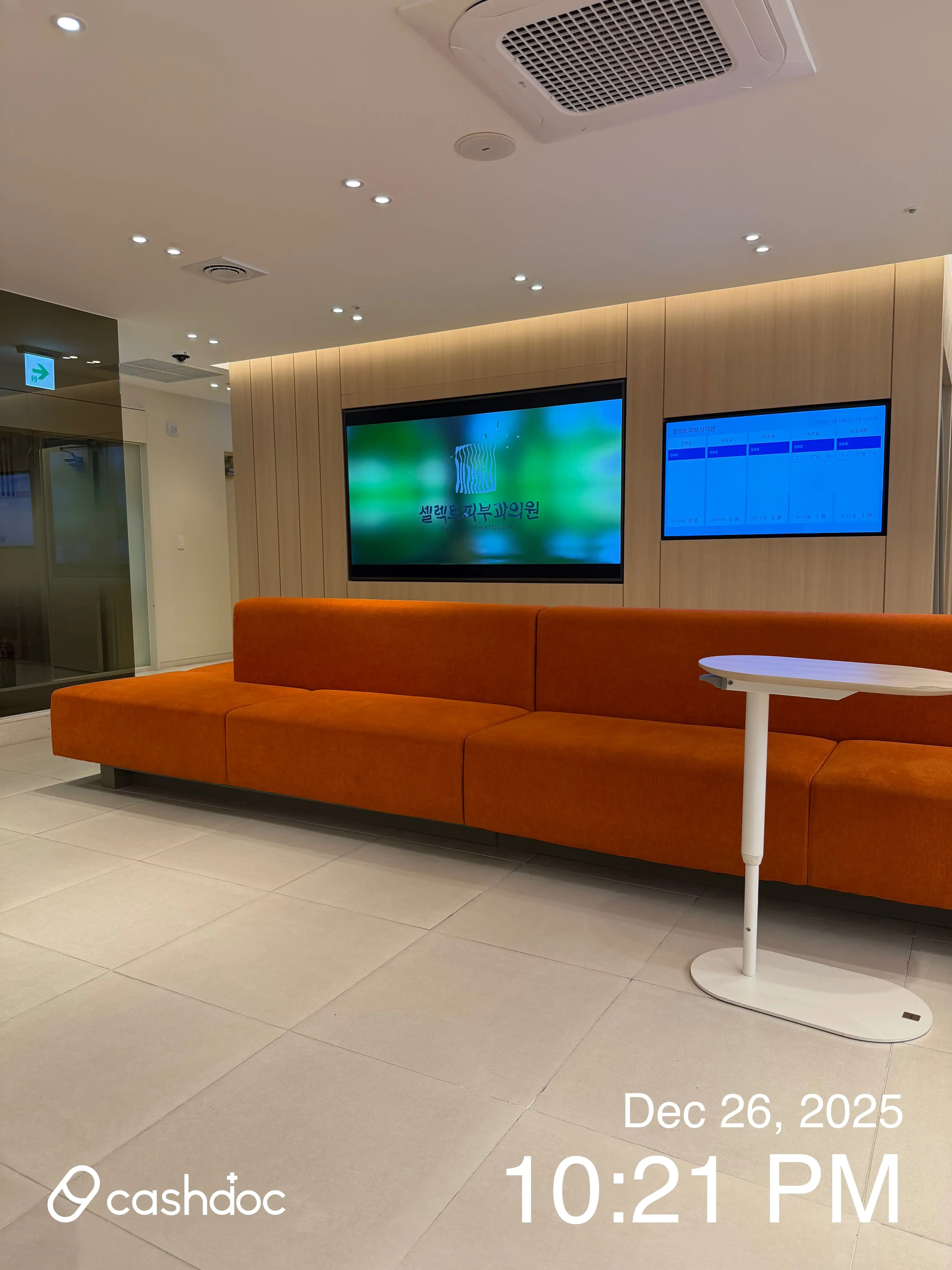 Select Dermatology Clinic 61