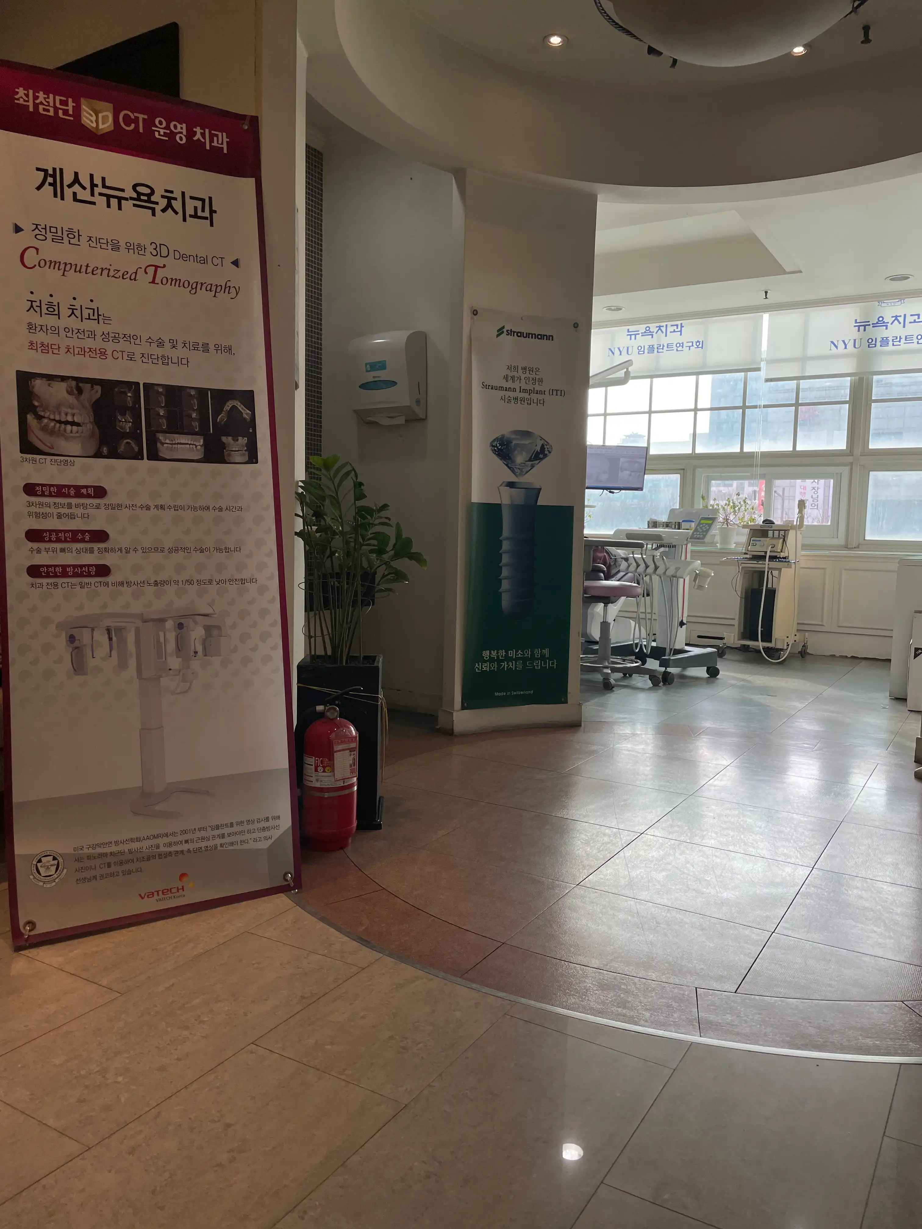 뉴욕치과의원 1