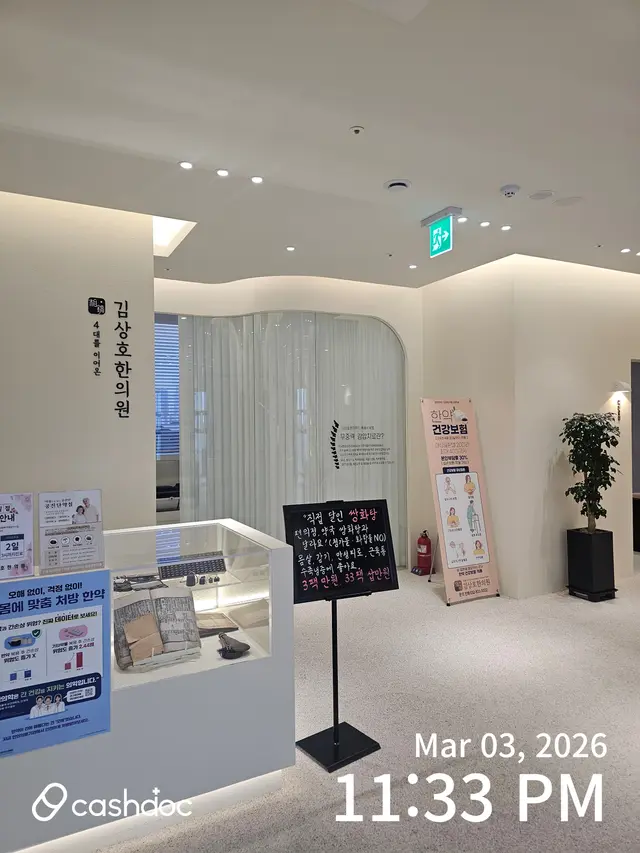 병원 대표 이미지