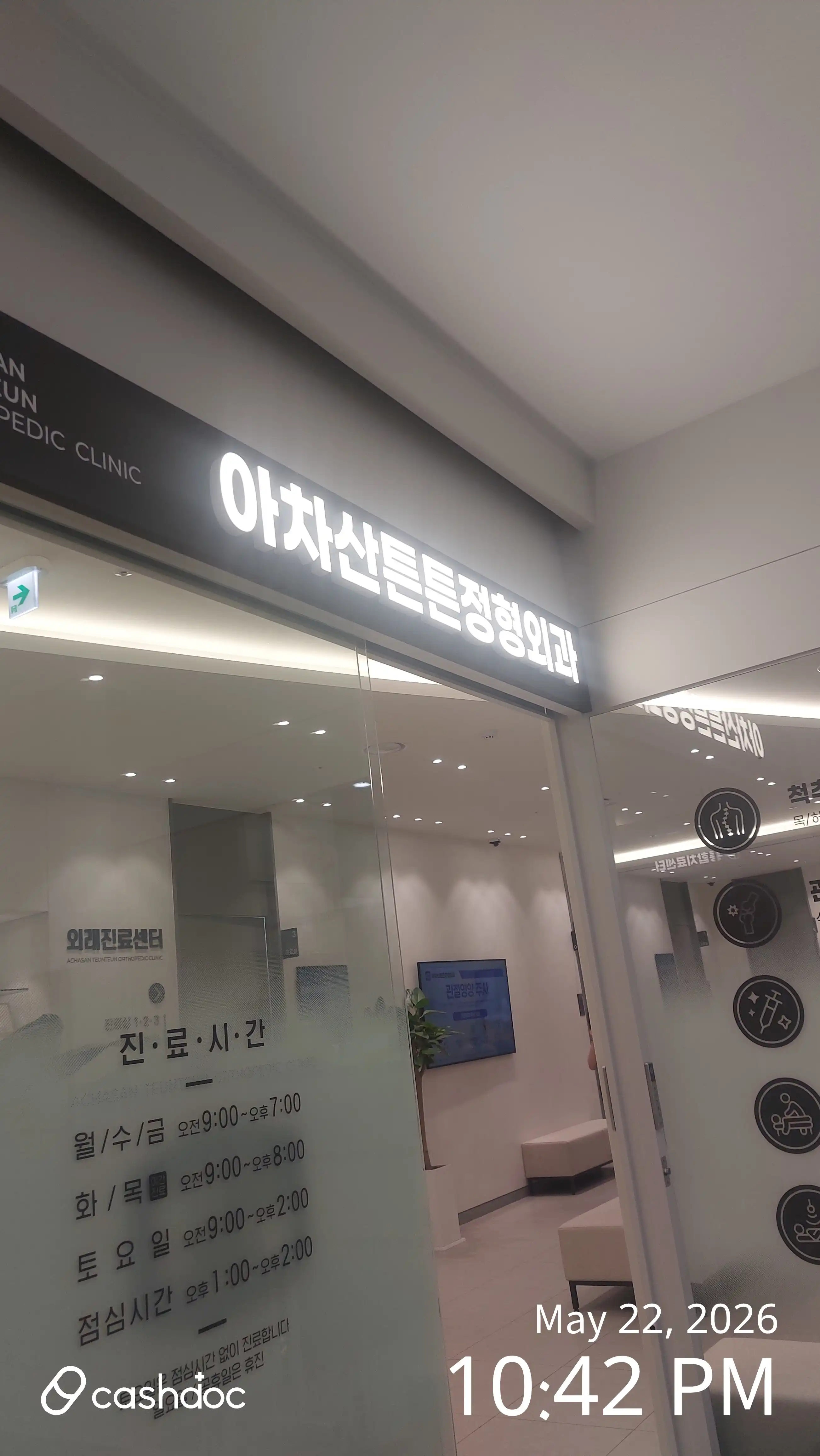 리뷰 사진