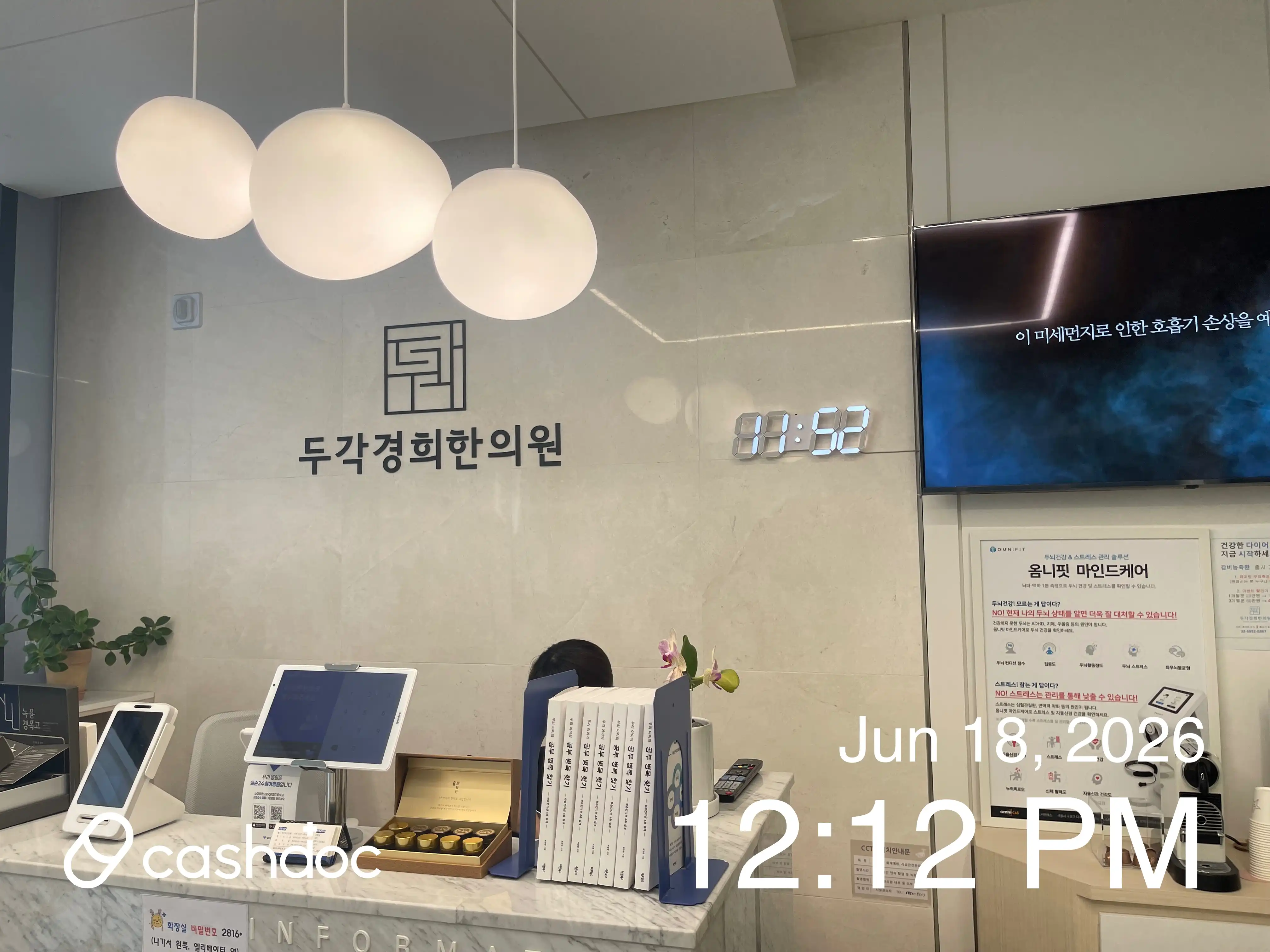 리뷰 사진 3
