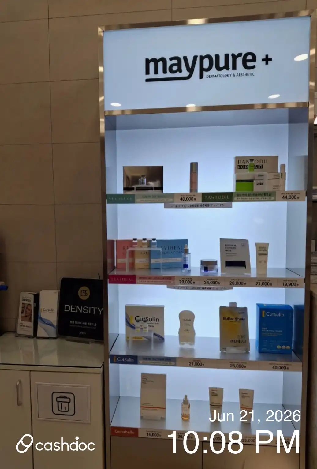 Maypure Clinic Wirye Central Branch 26
