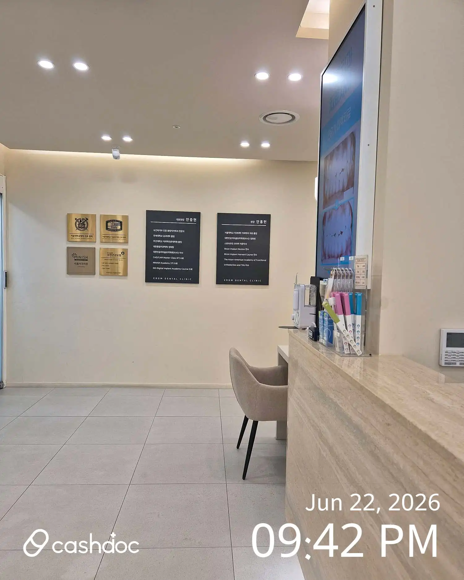 Irom Dental Clinic 4