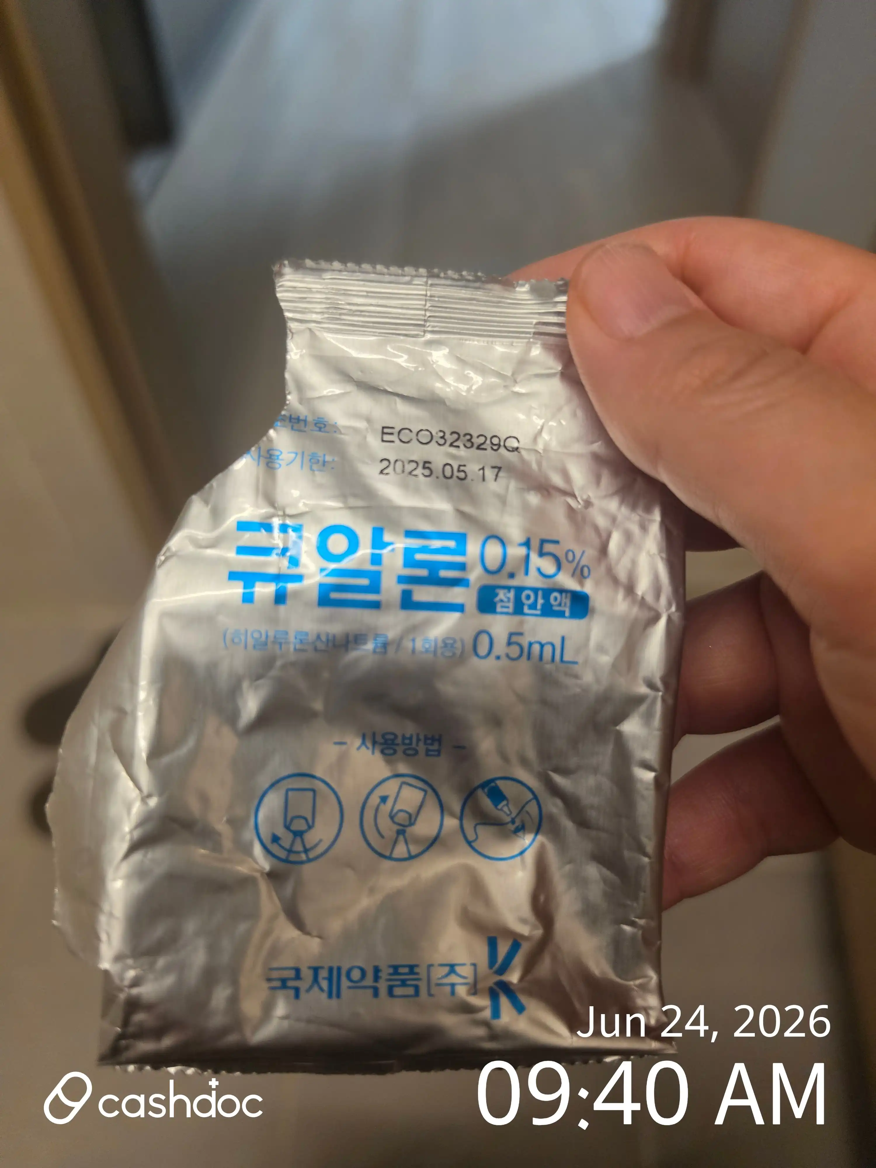 评价照片