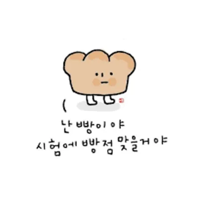 이벤트 옵션 적용 중 이벤트 썸네일 이미지