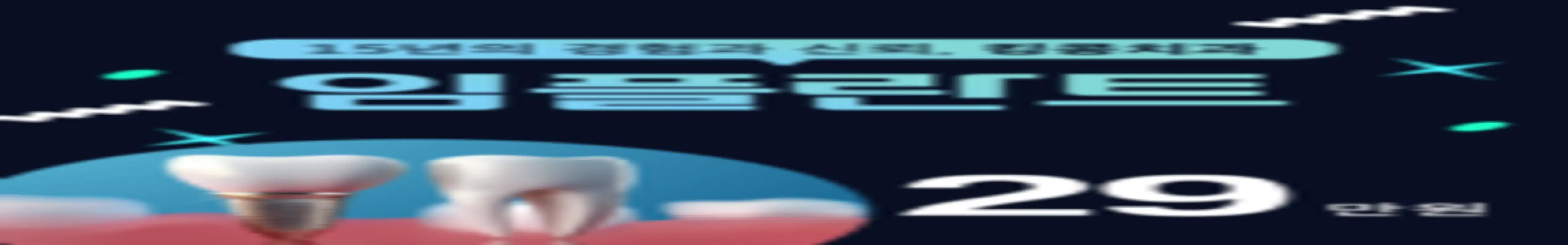 TEST013_イベント_001