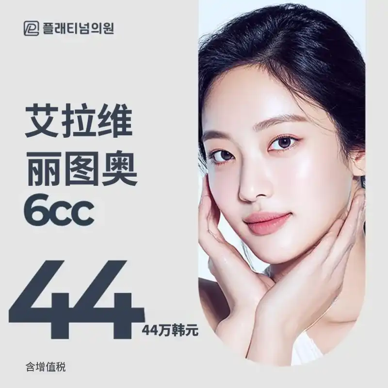 杜科扎