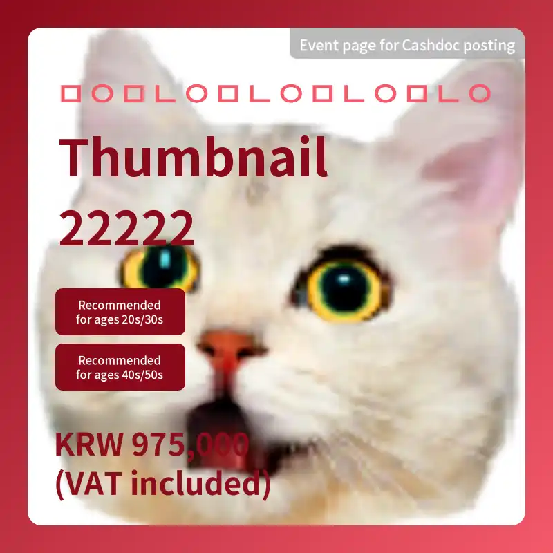 Thumbnail 22222