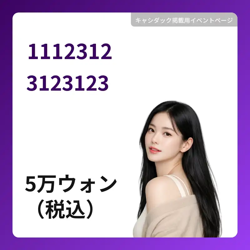 11123123123123