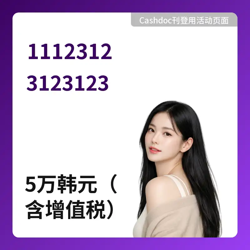 11123123123123