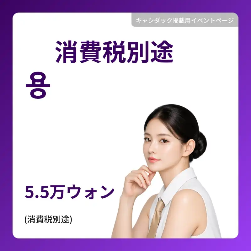 未収載の確認