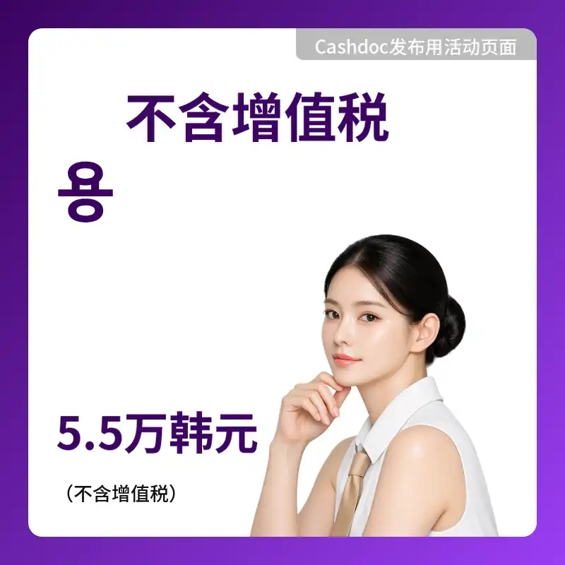 不包括确认用
