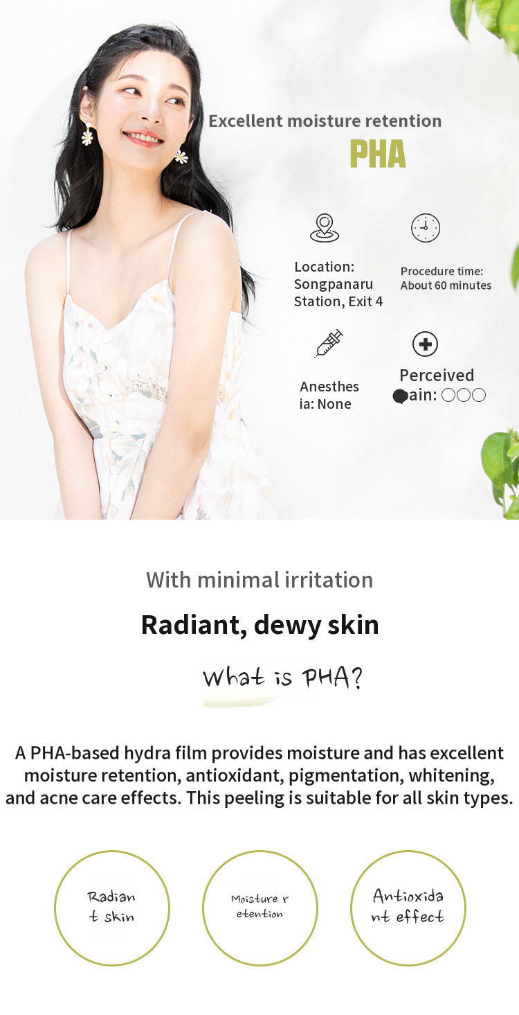 Radiant Porcelain Skin PHA Water Glow Peeling
