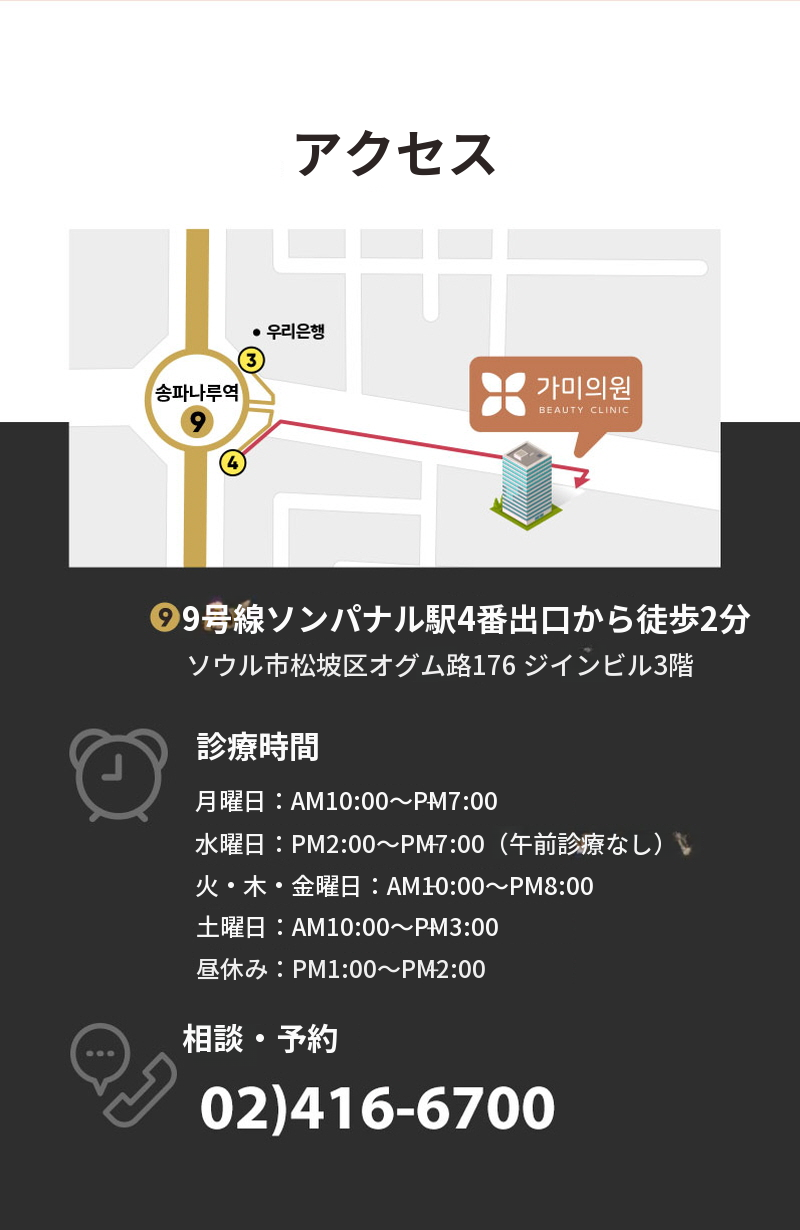輝く陶器肌 PHA 水光ピーリング