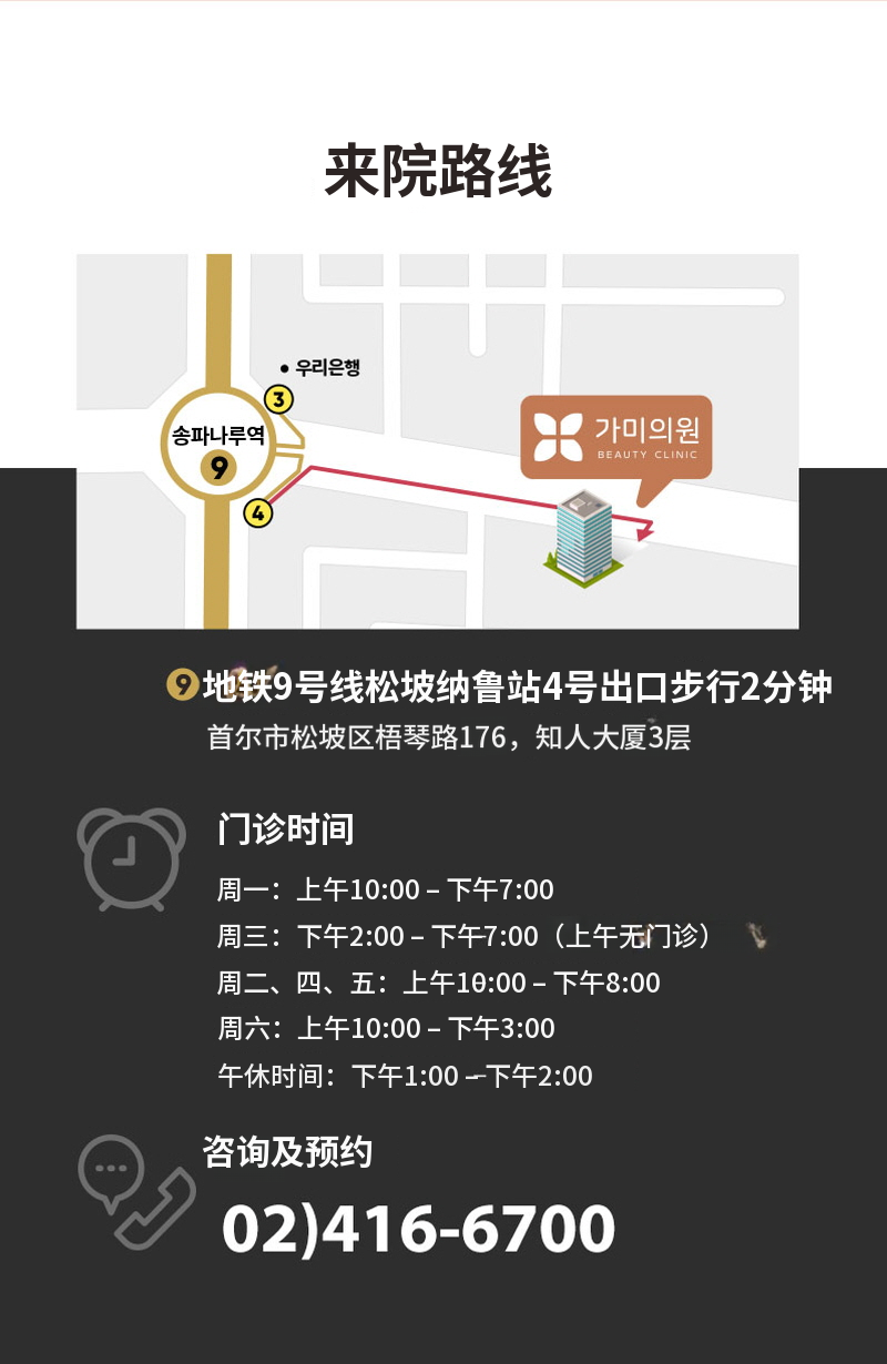 闪亮的瓷器肌肤PHA水光去角质