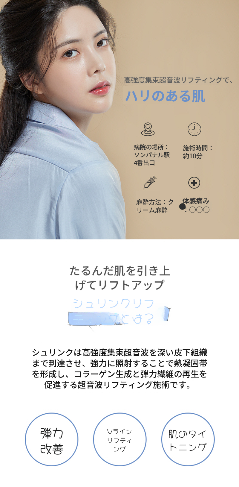 この世のものとは思えない弾力、シュリンク