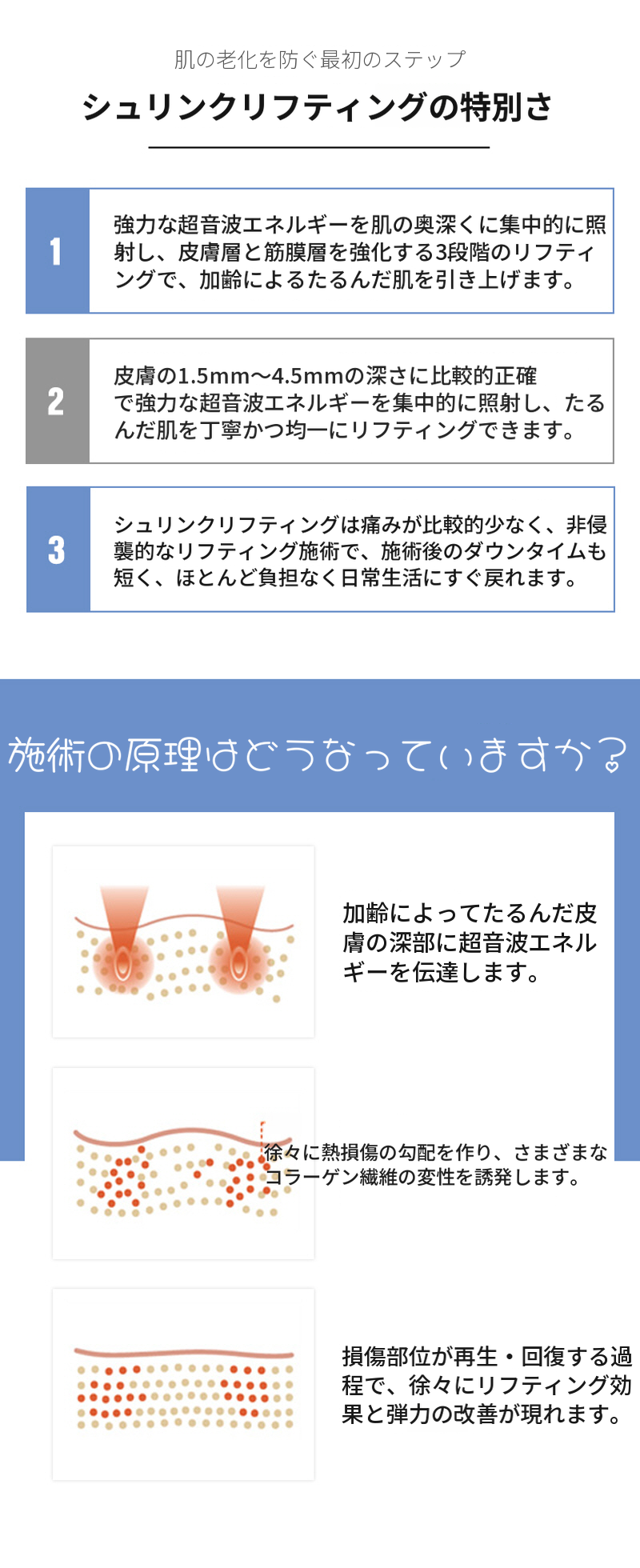 この世のものとは思えない弾力、シュリンク