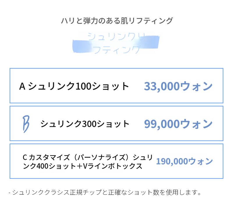 この世のものとは思えない弾力、シュリンク