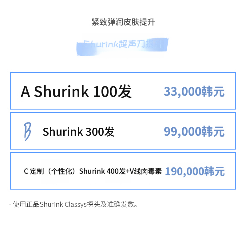 超越世间的弹性，超声波