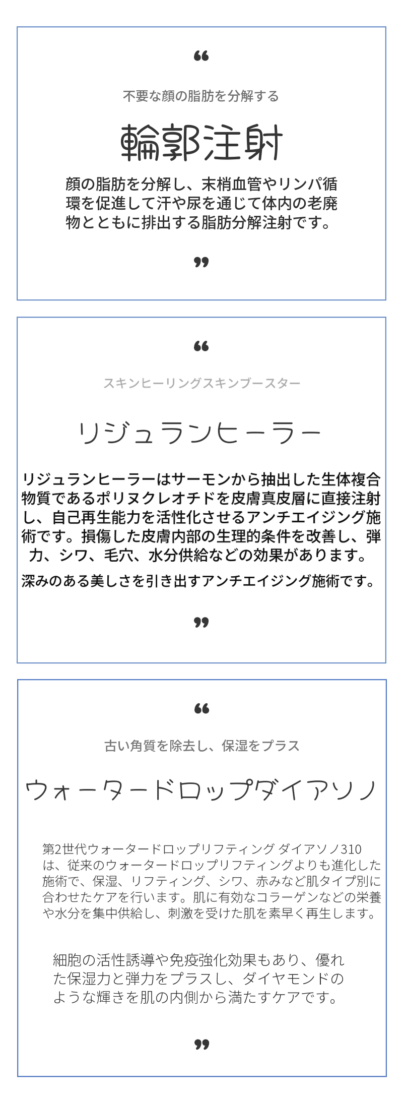 この世のものとは思えない弾力、シュリンク
