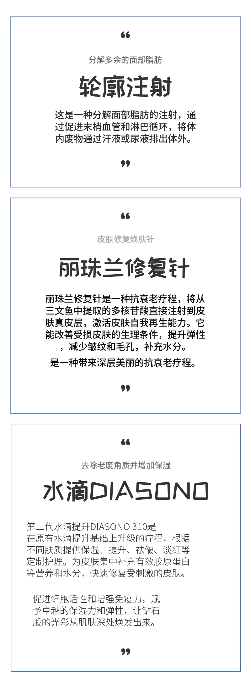 超越世间的弹性，超声波