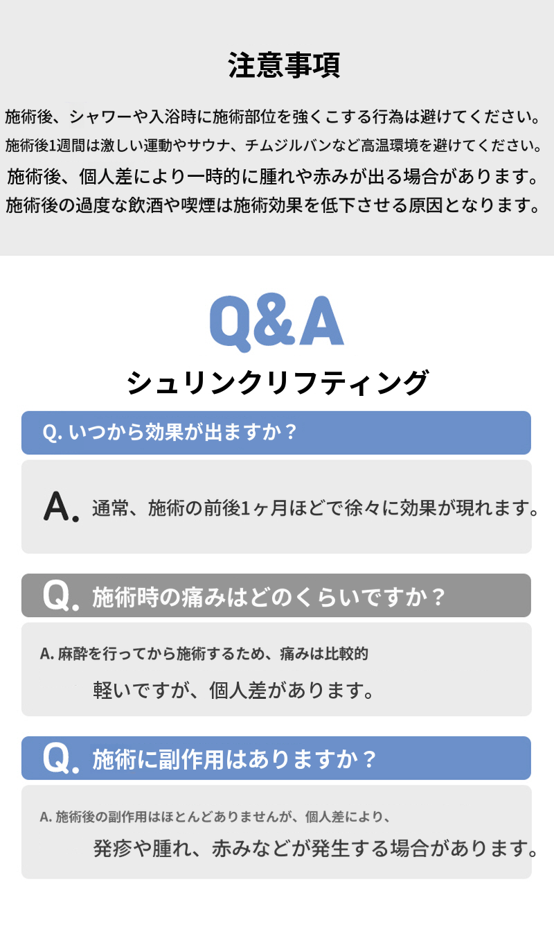 この世のものとは思えない弾力、シュリンク