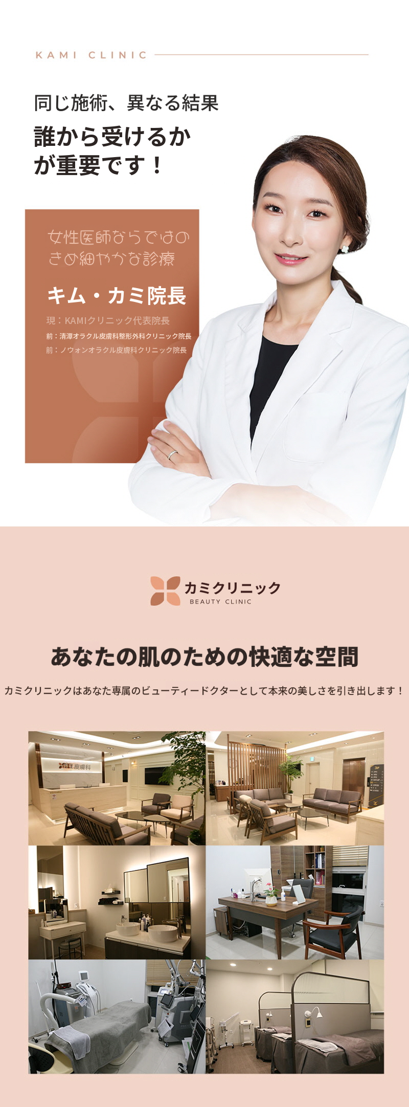 この世のものとは思えない弾力、シュリンク