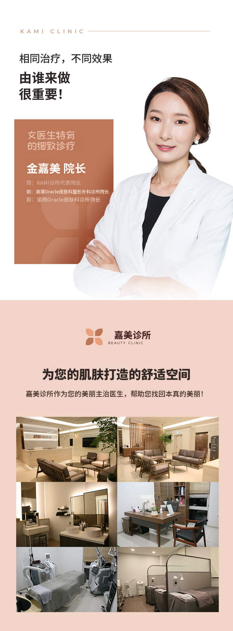 超越世间的弹性，超声波