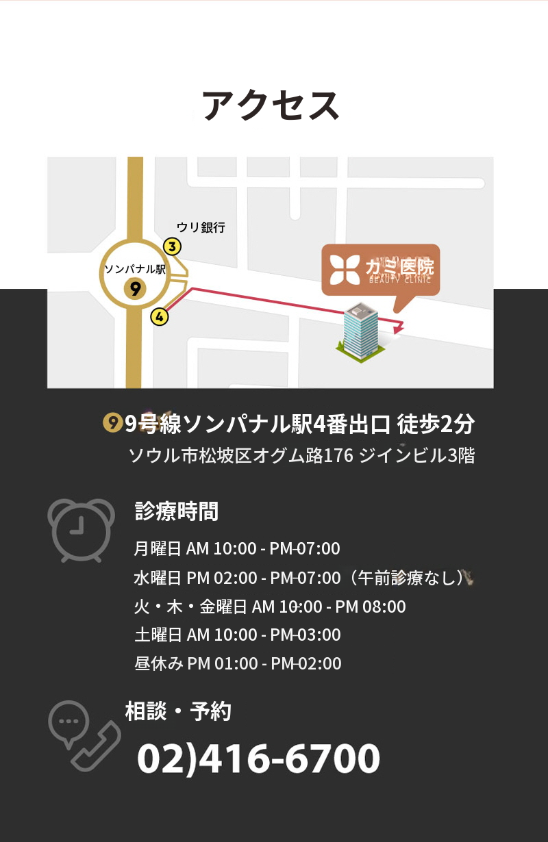 この世のものとは思えない弾力、シュリンク