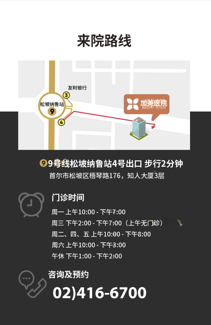超越世间的弹性，超声波