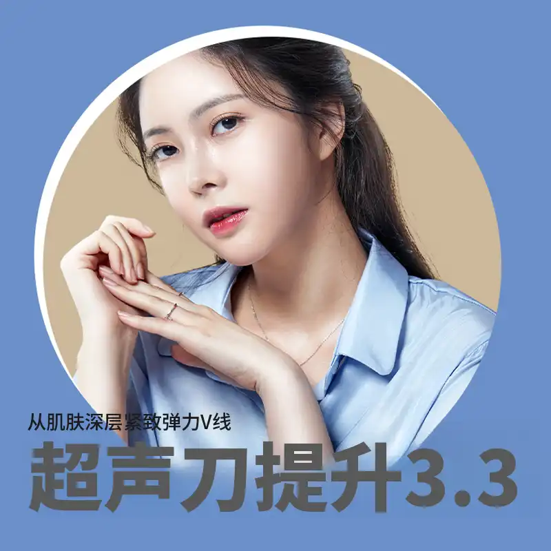 超越世间的弹性，超声波