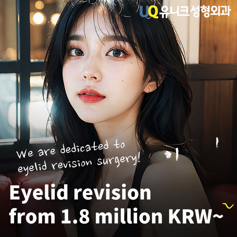 ♣ Last Eye Surgery ♣