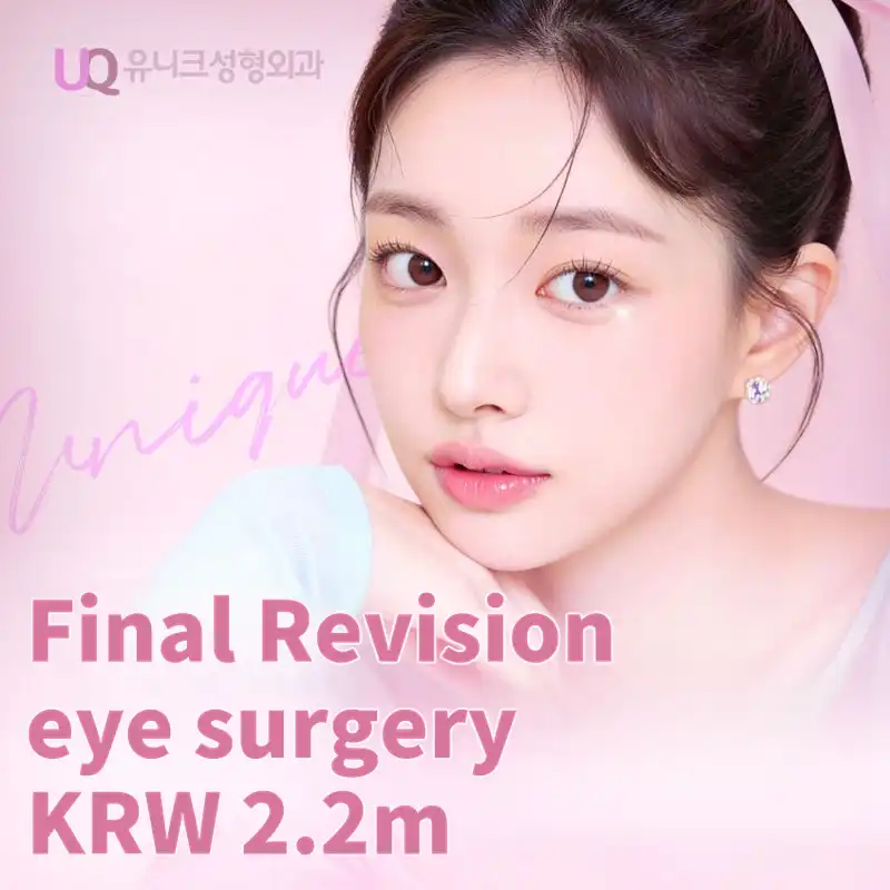 ♣ Last Eye Surgery ♣