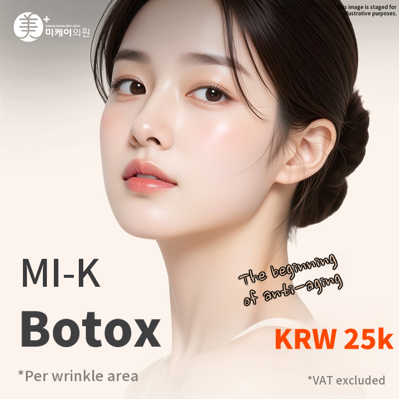 MiK Wrinkle & Square Jaw Botox