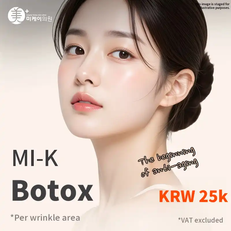 MiK Wrinkle & Square Jaw Botox