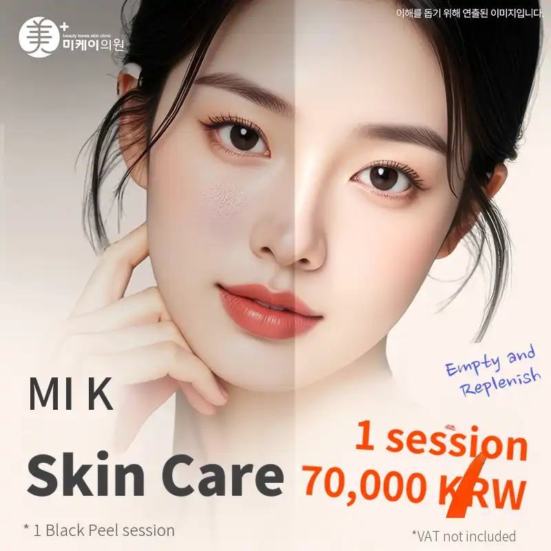 MiK Skin Care _Black Peel, Water Toxin
