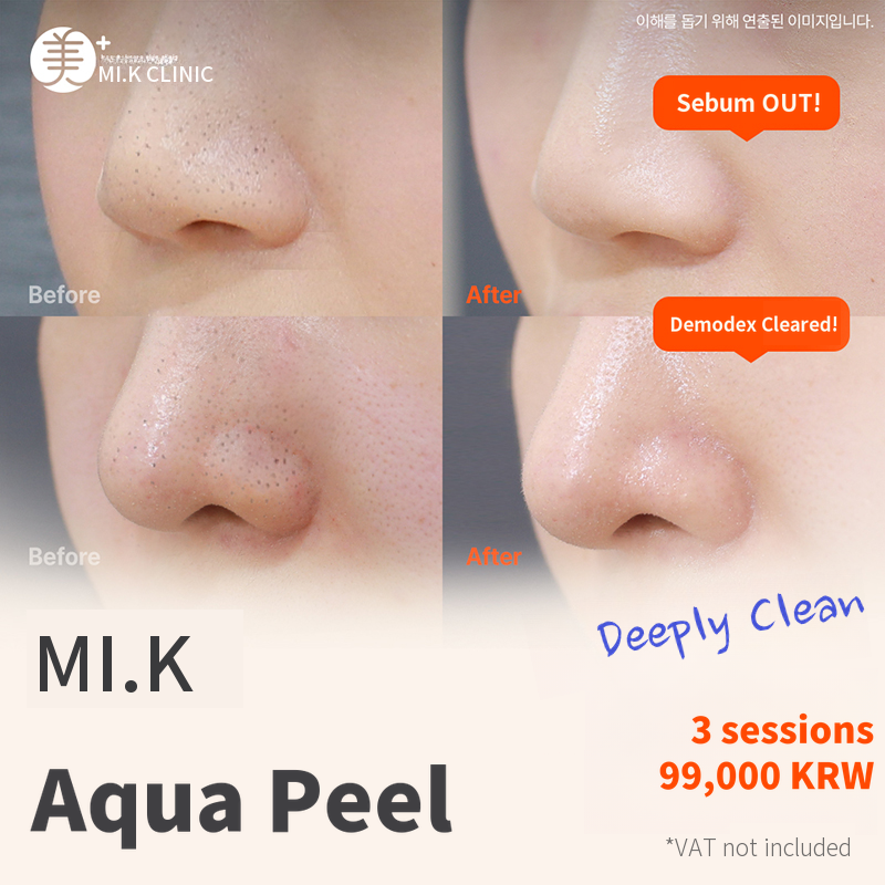 MiK Exfoliation & Pore Cleansing_Aquapill