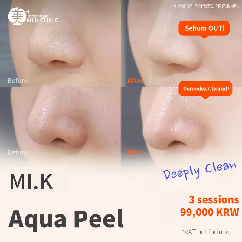 MiK Exfoliation & Pore Cleansing_Aquapill