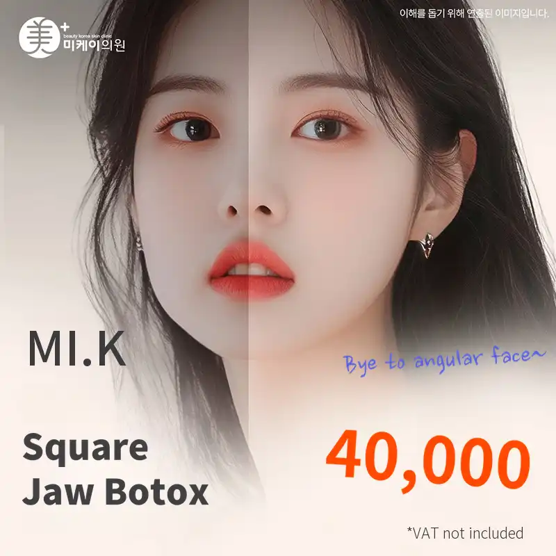 MiK Square Jaw Botox