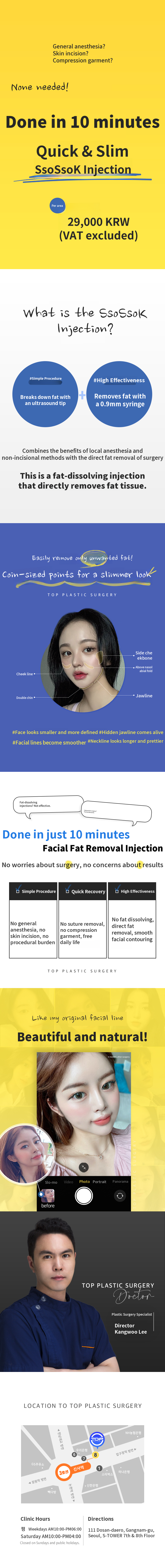 🧡10-minute completion🧡Suction injection💉