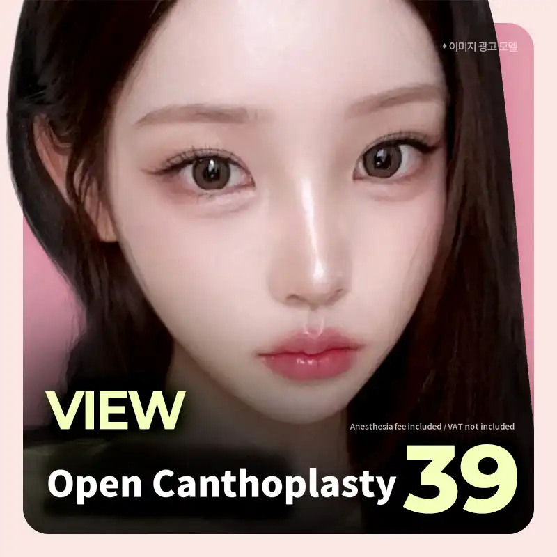 ❤️View❤️Open eyelid surgery