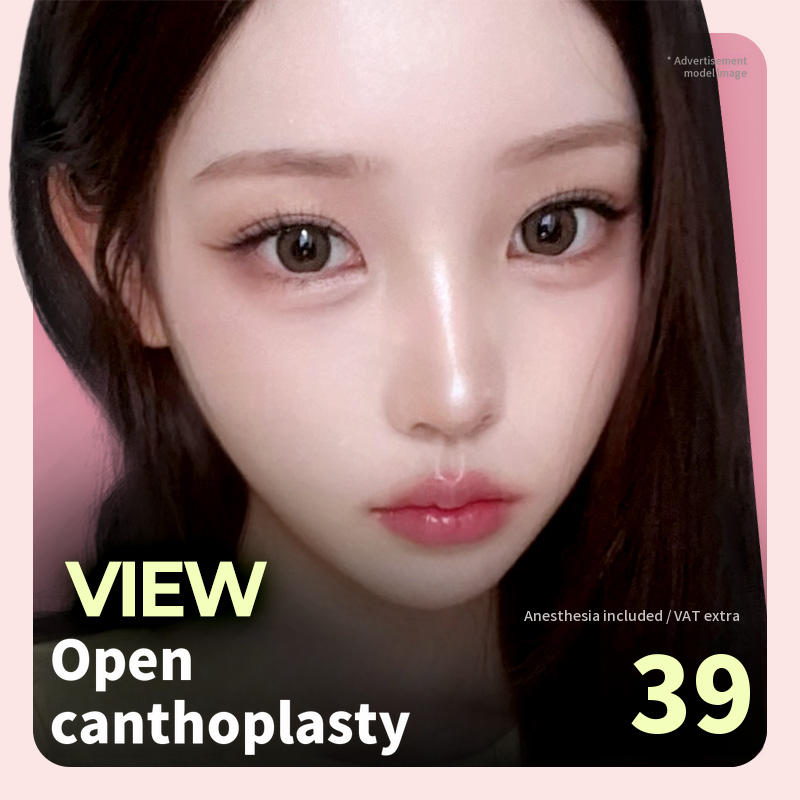 ❤️View❤️ Open Tear