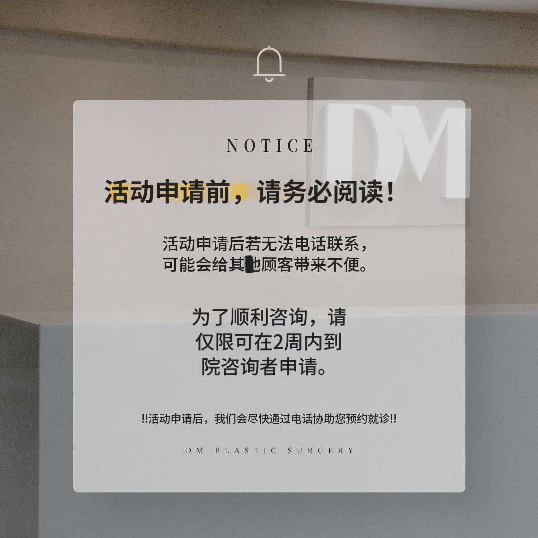 ♥迪恩♥ 双眼皮