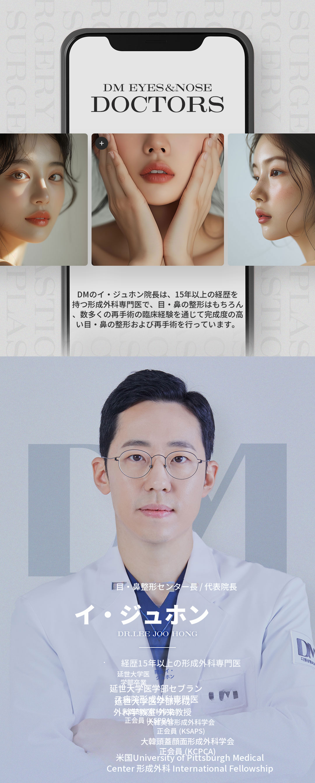 ♥DM♥ 二重まぶた