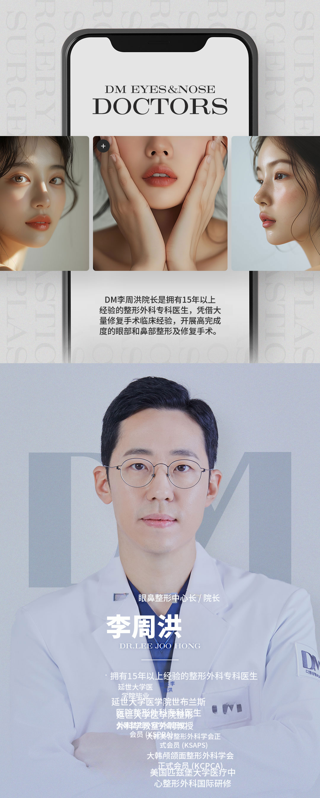♥迪恩♥ 双眼皮